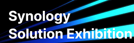 Synology Solution Exhibition 2023 Preview